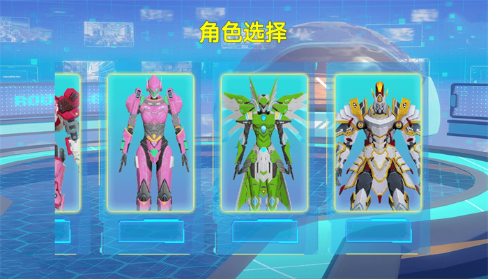 机甲吃鸡战场截图(2)