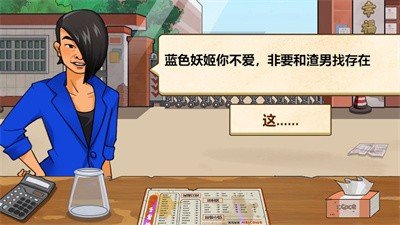 料理美食达人截图(2)