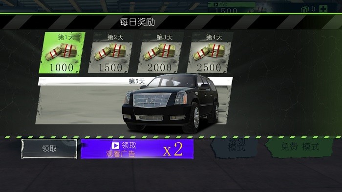 极限竞速挑战赛截图(2)