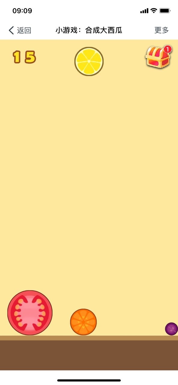 合成大西瓜正版截图(4)