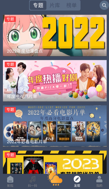 蓝莓视频极速版截图(1)