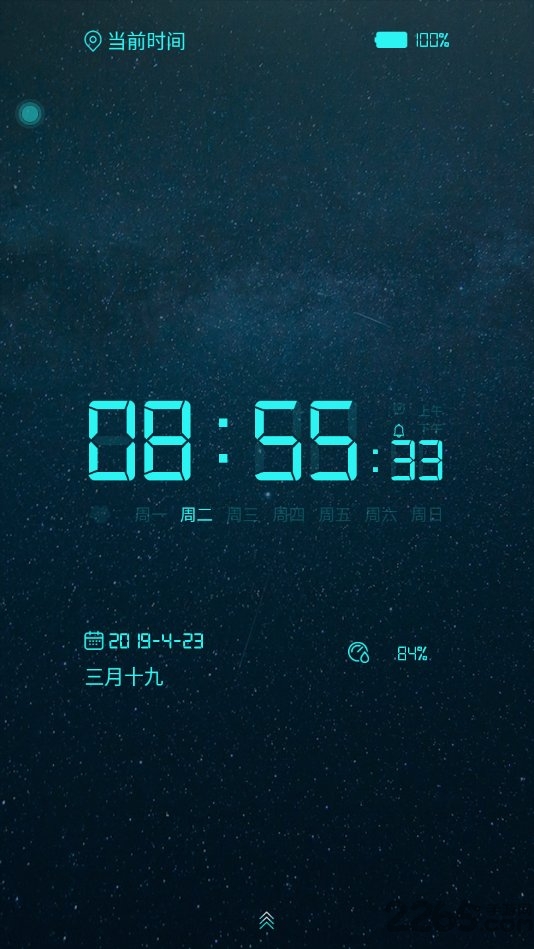 电子桌面时钟截图(2)