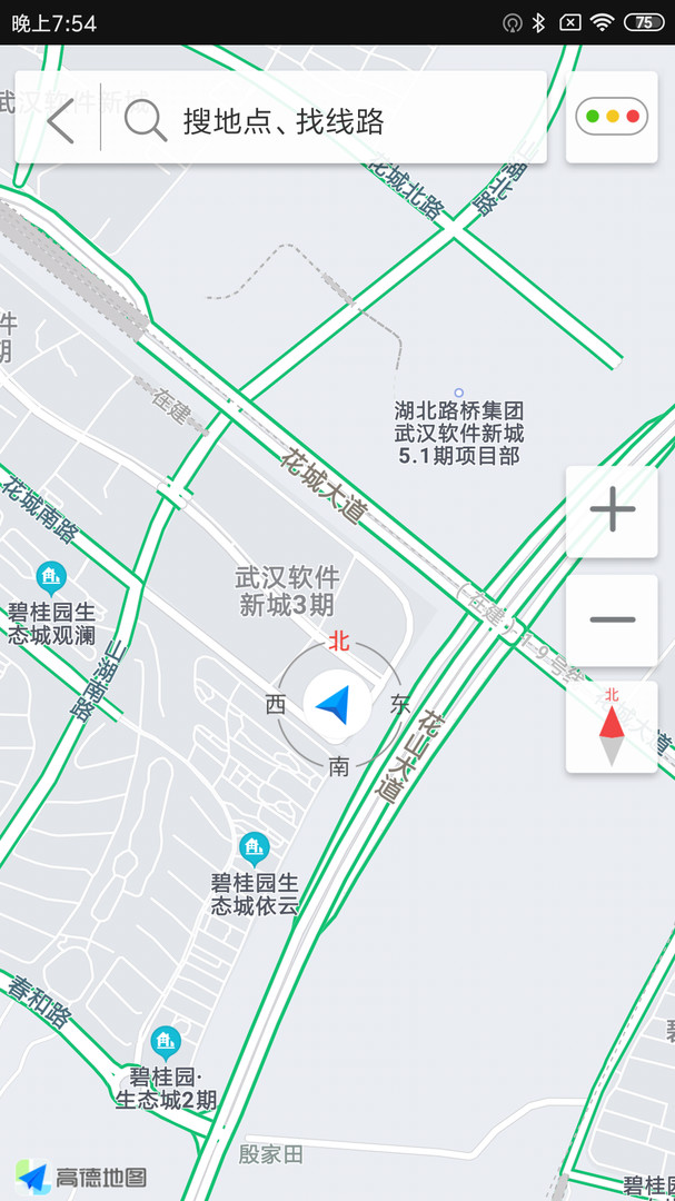 亿连骑行截图(3)