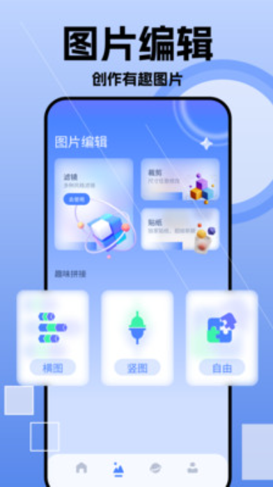 我的相册薄截图(2)