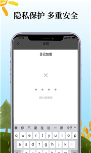 鲨鱼每日记截图(3)