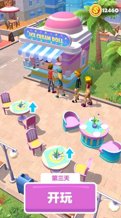 摆个地摊炒酸奶截图(5)