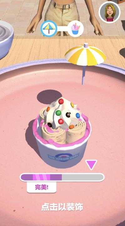 摆个地摊炒酸奶截图(4)