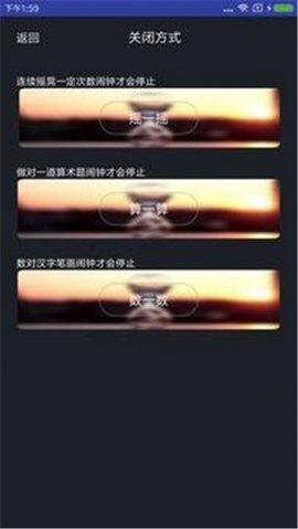 手机互传克隆助手截图(2)