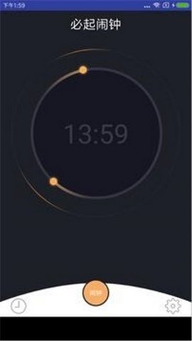手机互传克隆助手截图(1)