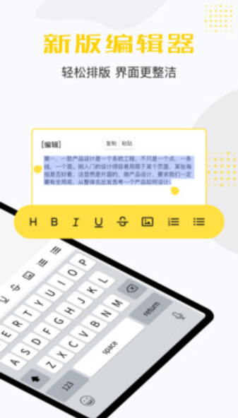 备忘录云记事截图(2)