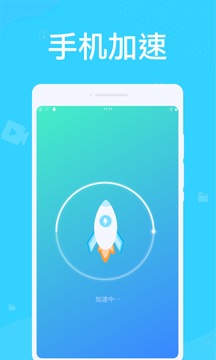 系统优化大师截图(3)