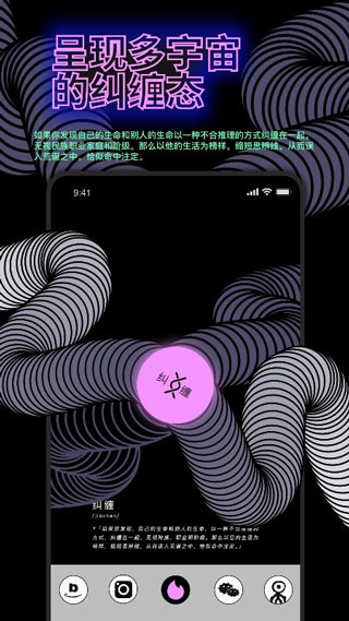 公路商店截图(4)