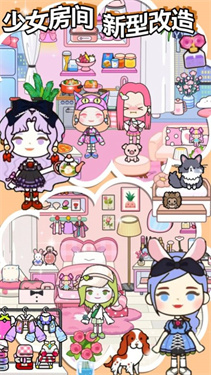 米加小镇创建模拟器截图(3)