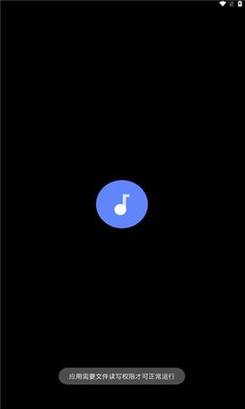 零度音乐截图(2)