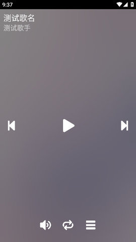 零度音乐截图(3)