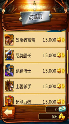 矿车大逃亡截图(3)