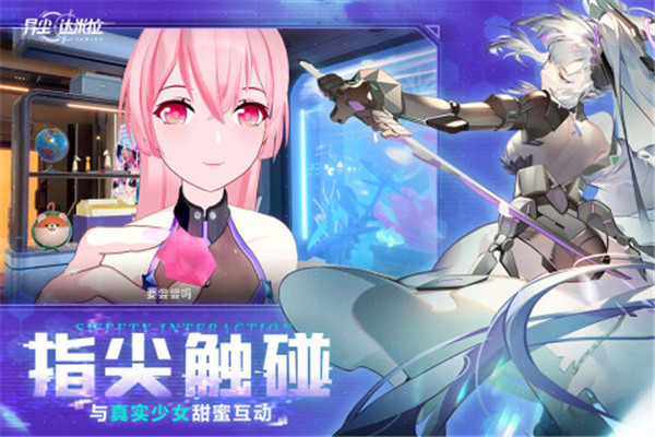 异尘：达米拉截图(2)