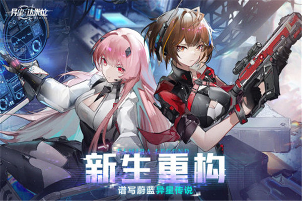 异尘：达米拉截图(3)