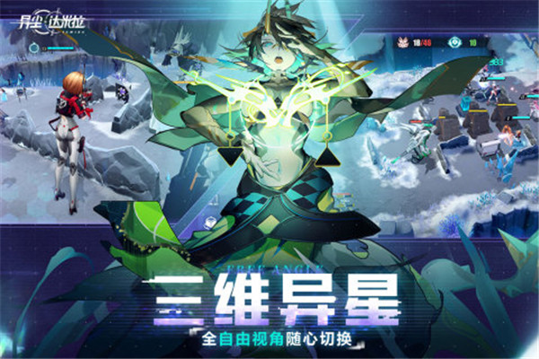 异尘：达米拉截图(5)