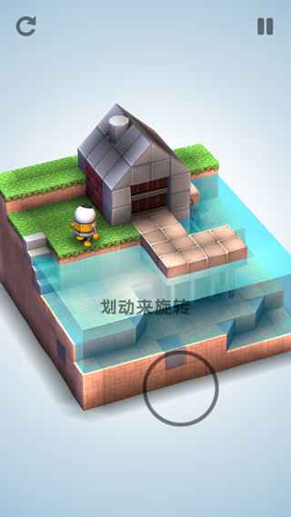 机械迷宫截图(4)