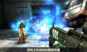 杀戮目标老版本截图(2)