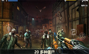 杀戮目标老版本截图(3)