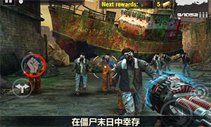 杀戮目标老版本截图(4)