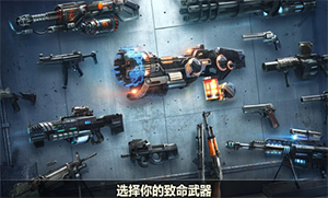 杀戮目标1.29版截图(2)