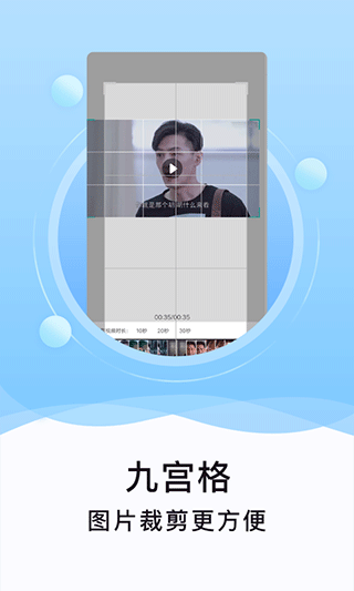 刷圈精灵截图(3)