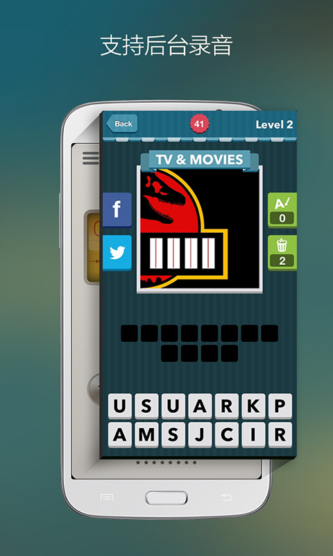 录音达人截图(2)