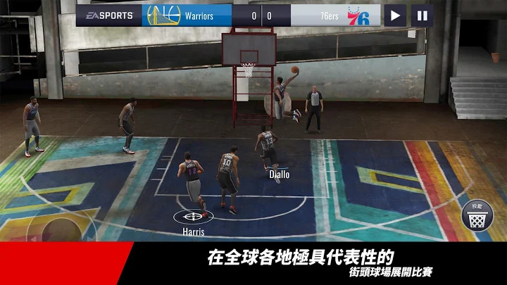 劲爆美国职篮截图(2)