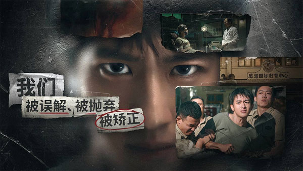 飞越13号房中文版截图(1)