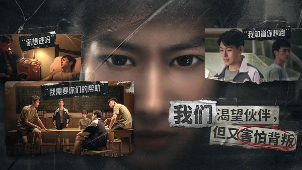 飞越13号房中文版截图(2)