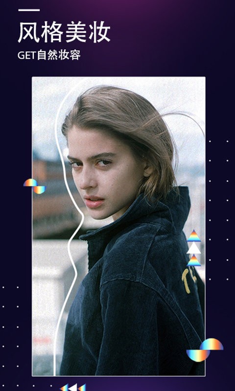 一键P图大师截图(1)