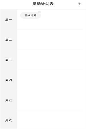 灵光来电截图(3)