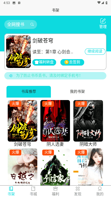 猫语小说截图(1)