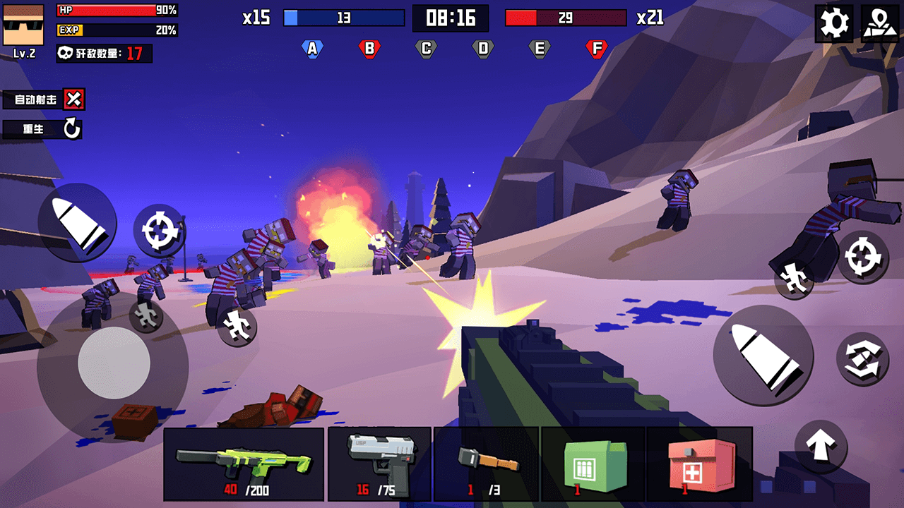 战地精英枪战王者截图(3)