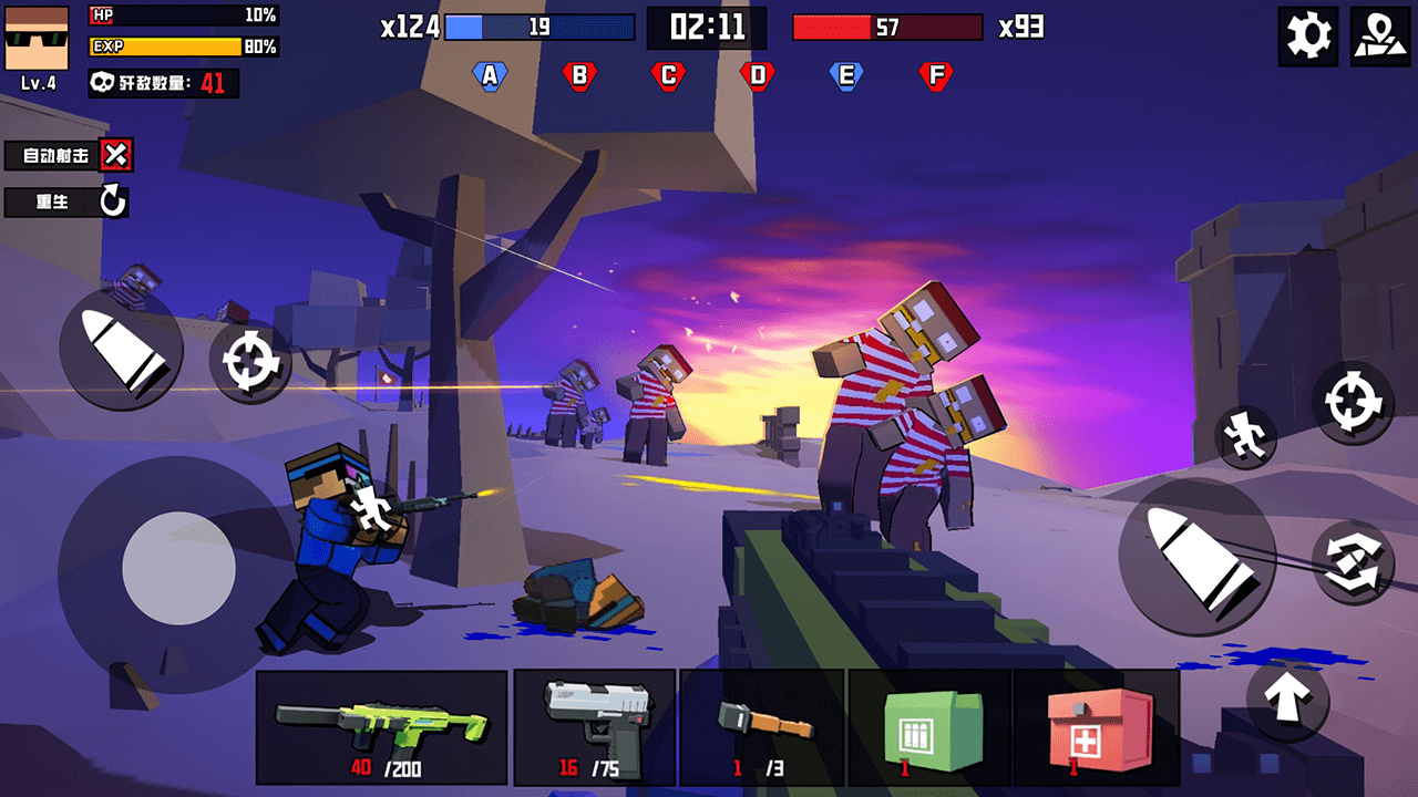 战地精英枪战王者截图(4)