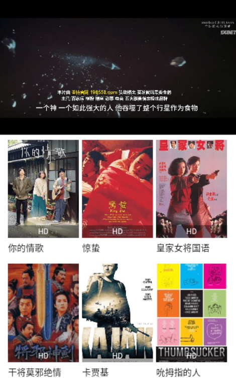 毛子视频截图(2)