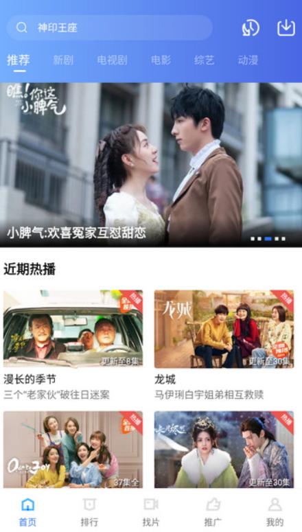 木星视频免广告解锁版