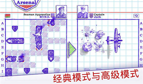 海战棋2中文版截图(4)