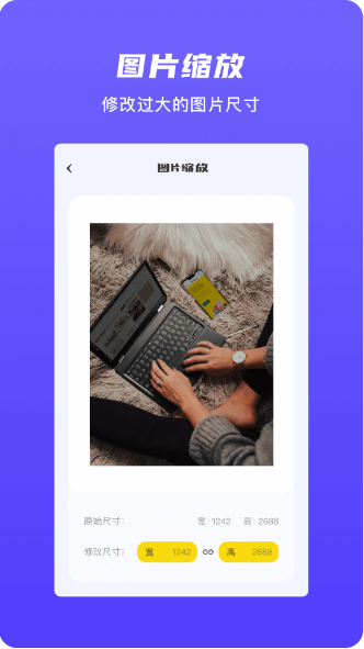 图片格式转换器截图(3)