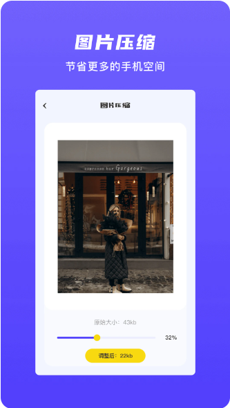图片格式转换器截图(2)
