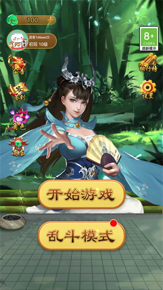 万宁五子棋截图(5)