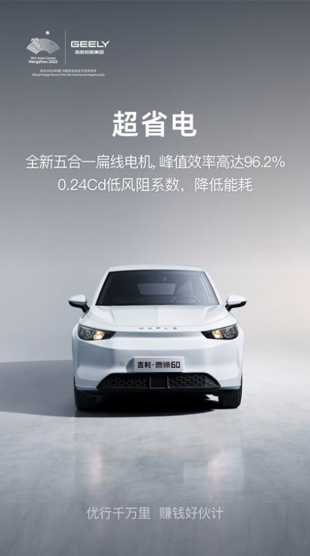 曹操汽车截图(3)