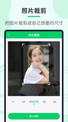 压缩助手截图(3)