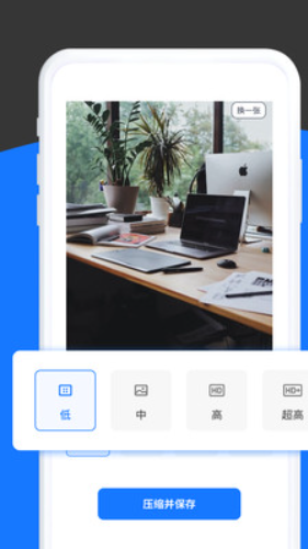 清风工具宝截图(3)