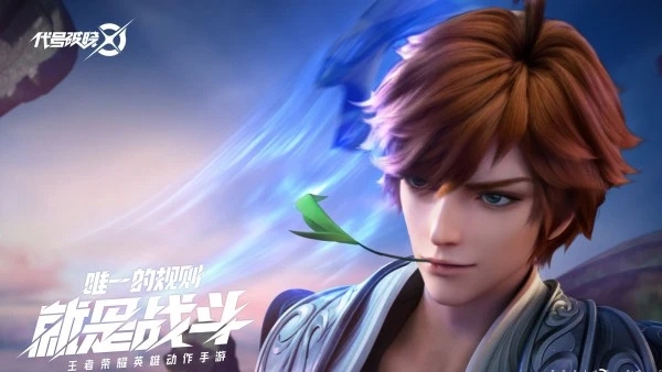 代号：破晓1.12.151版