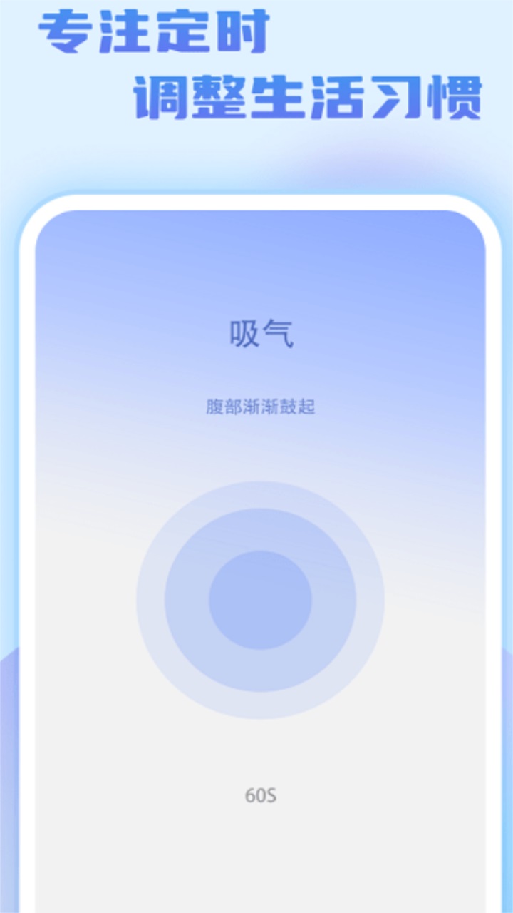 步行达人截图(3)