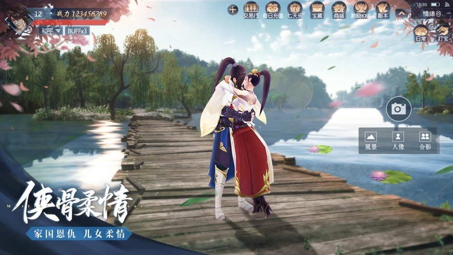 大唐长歌截图(1)